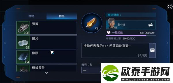 星球重启物品分享方法介绍