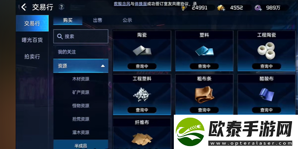 星球重启宠物交易介绍