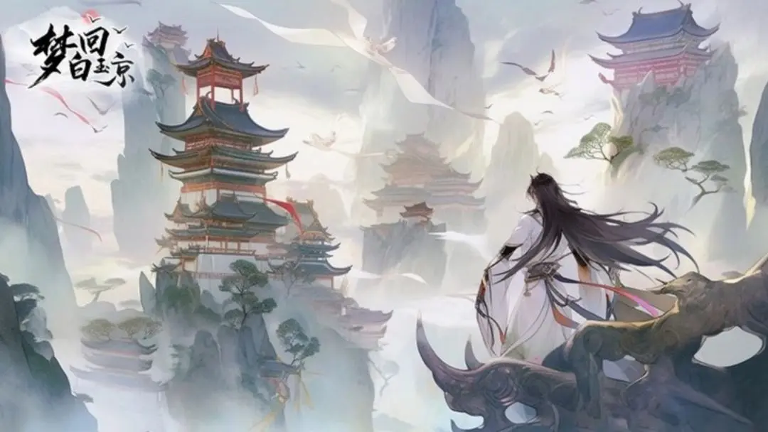 梦回白玉京2023兑换码合集大全