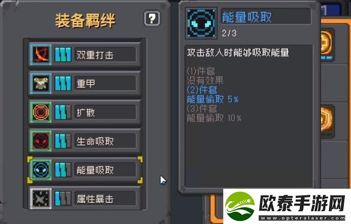 元气骑士前传领主旋风斩BD搭配