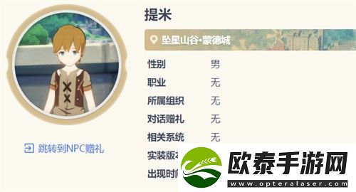 原神七圣召唤快速升级攻略方法