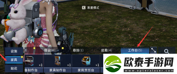 星球重启B级机甲获取方法