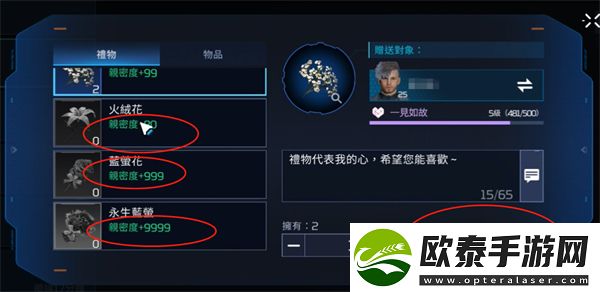 星球重启物品分享方法介绍
