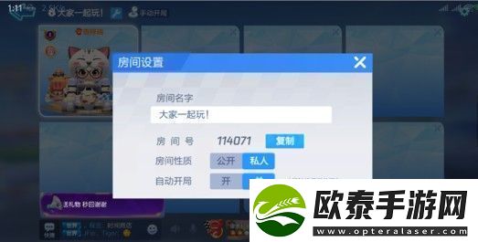 跑跑卡丁车手游小有成就达成指南