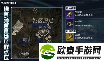 星球重启2级钓鱼点在哪