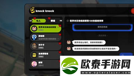 绝区零赌上性命的恋爱仪式任务攻略
