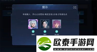 星球重启人工岛怎么搬进去