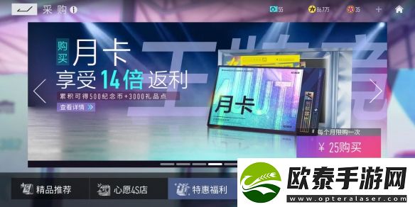 王牌竞速氪金项目推荐攻略