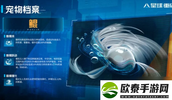 星球重启鲲强度分析
