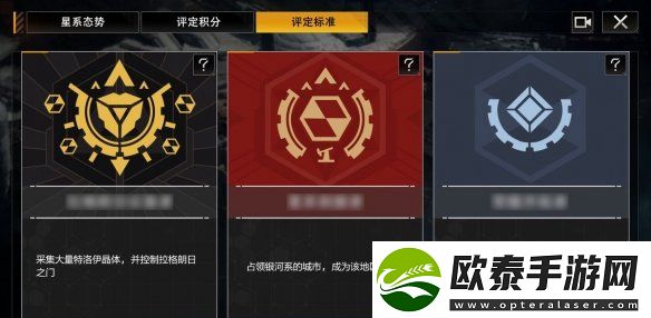 无尽的拉格朗日特洛伊晶体矿开采玩法介绍