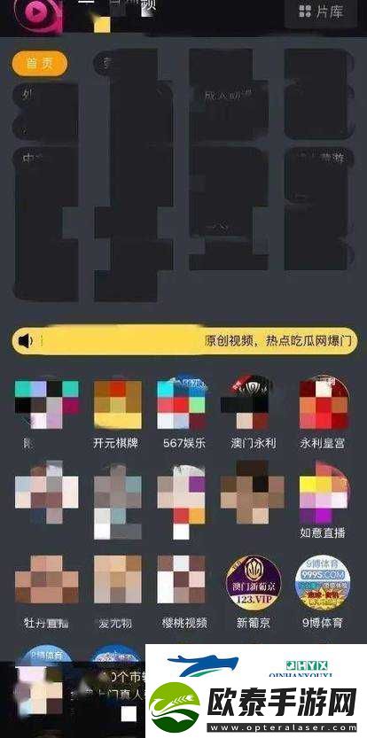 探索精彩黄色