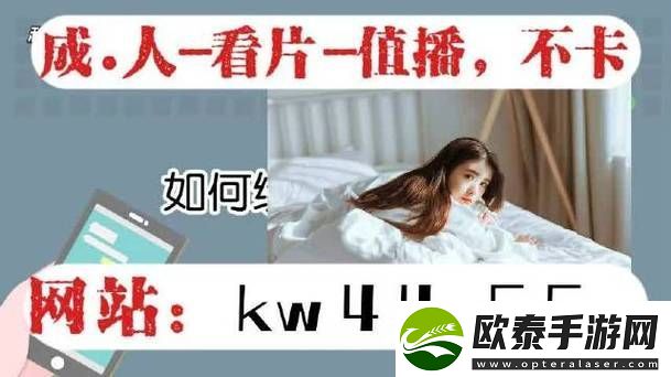 探索水仙直播