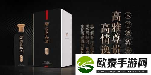 国精产品一码一码三