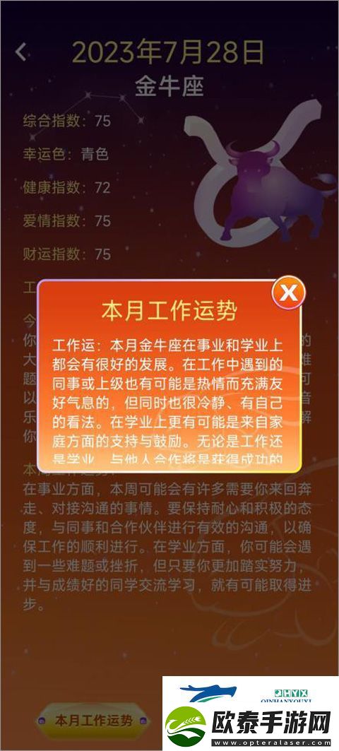 前兔似锦软件app下载
