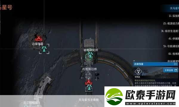 星球重启揭秘神视装置的获取之道