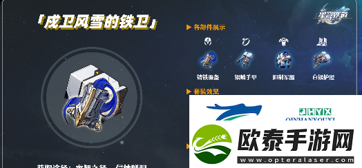 崩坏星穹铁道云璃强度如何