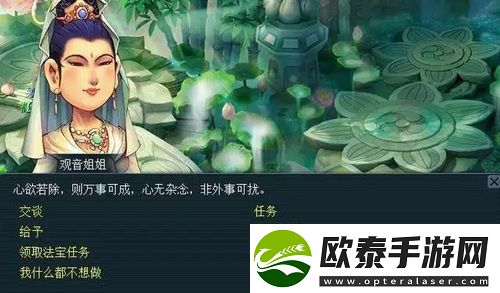 梦幻西游普陀山技能有哪些