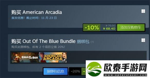 美国阿卡迪亚多少钱