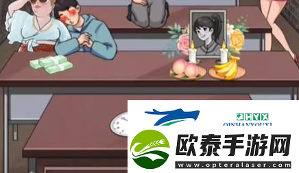 汉字找茬王再见老同学怎么过关