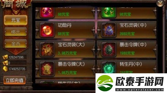 赤月屠龙勋章系统介绍