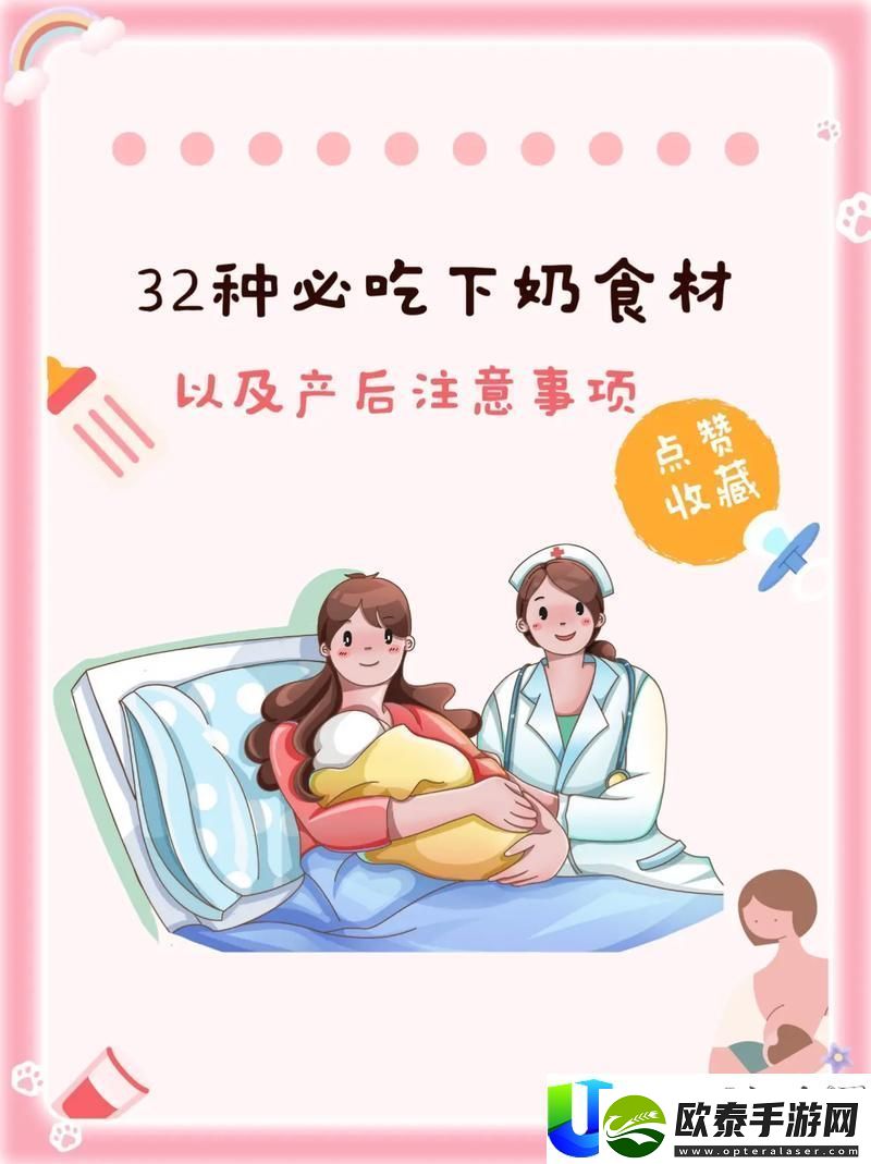 探索“一边下奶一吃敷视频好几个人”现象背后