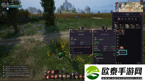 王权与自由交易所怎么用