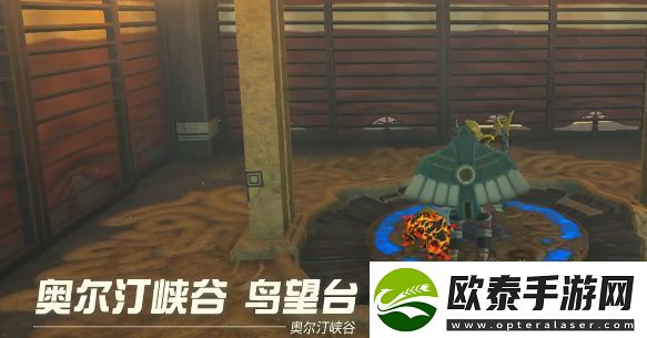 塞尔达传说王国之泪劈石剑怎么获得