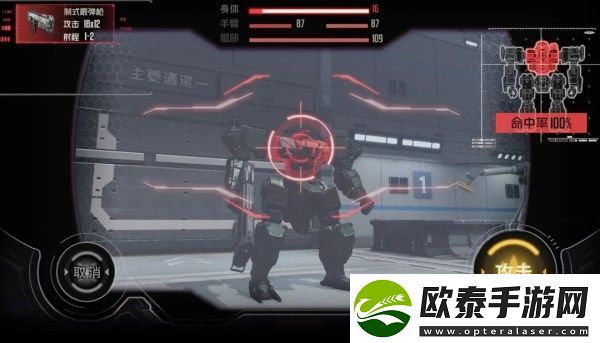 钢岚突发事件合作意向通关攻略