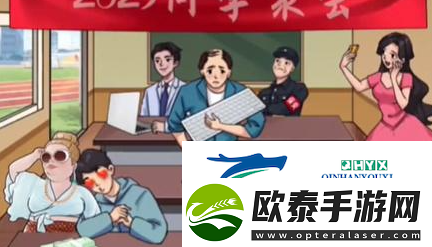 汉字找茬王再见老同学怎么过关