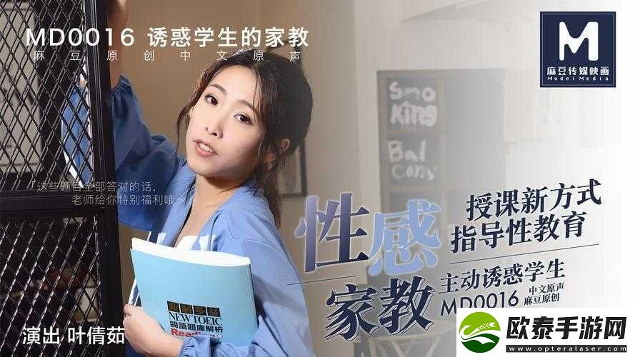 **老妇女