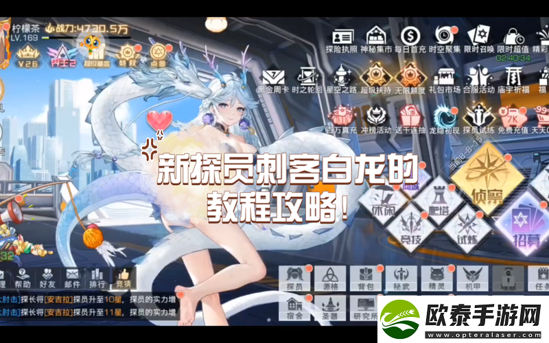 双生幻想赛特降临剧情挑战3