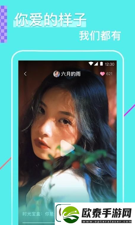 花瓣直播APP