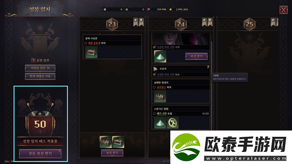 王权与自由成长日记是什么
