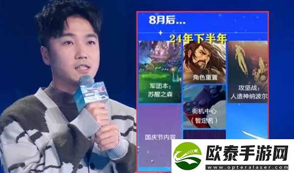 dnf不良人联动时间介绍