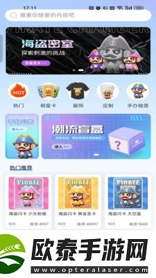 航海世界如何升级最快的船
