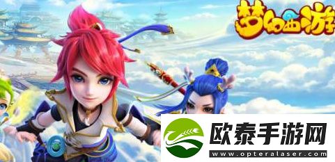 梦幻西游彩虹争霸赛积分有什么用