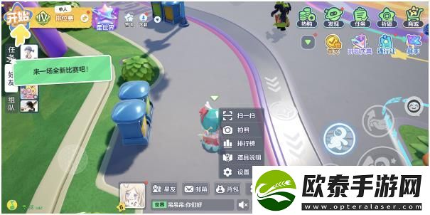 元梦之星灵敏度怎么调