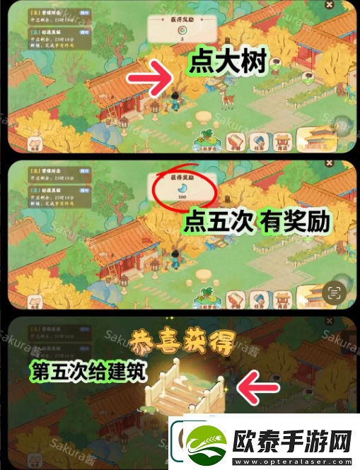 桃源深处有人家画宫拾碎大结局