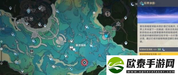 原神吞星之鲸在哪打