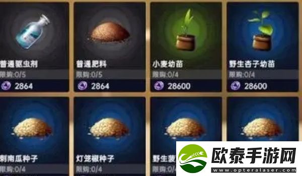 星球重启科技田获得方法