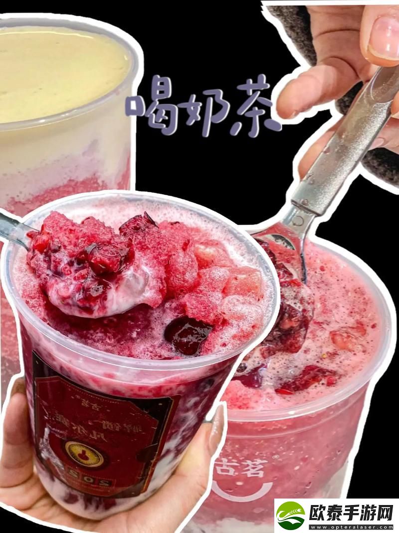 蜜茶1v.1h车厘茶
