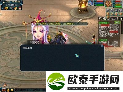 梦幻西游胡姬琵琶行五开能刷吗