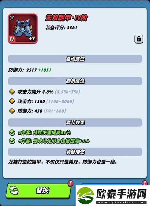 飞吧龙骑士攻略大佬教你发挥敖霜真正实力