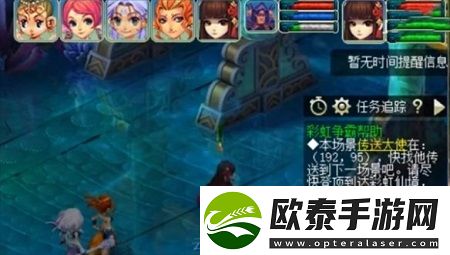 梦幻西游彩虹争霸赛活动怎么玩