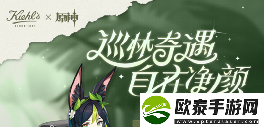 原神科颜氏联动快闪店空瓶回收活动怎么参加