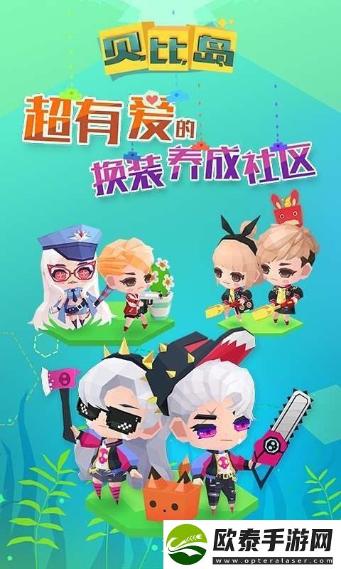 贝比岛忍猫猫的兑换码是多少
