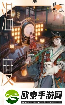 造梦西游3小飞怎么得