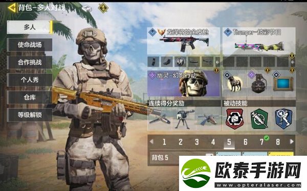 使命召唤手游弹道刀获取攻略