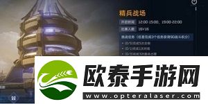 星球重启精兵战场怎么玩
