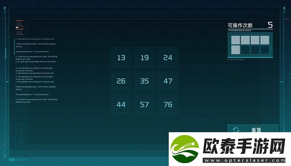 星球重启数据修复入侵宝箱开启方法介绍